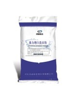 桂林高效洗衣粉與彩漂粉廠家聯系方式與產品優勢