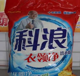 科浪洗衣粉 強力清潔，盡顯專業店鋪形象