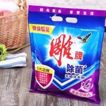 明芳日用品廠 品質家居與強力洗衣粉的專業制造商