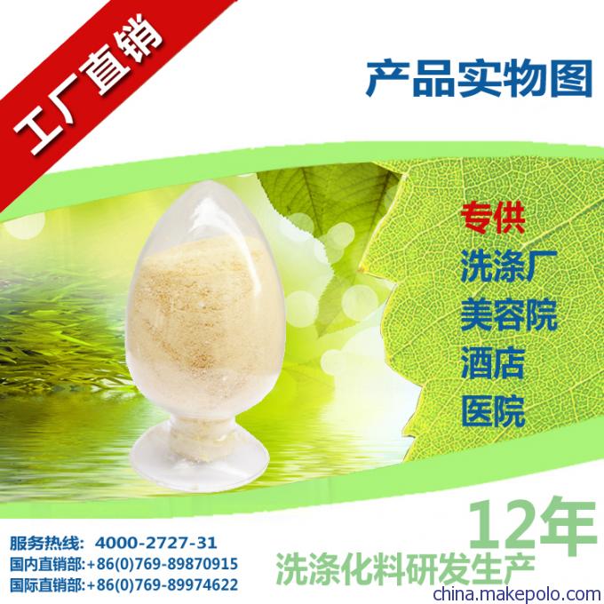 專業(yè)級(jí)20kg增白洗衣粉 強(qiáng)力除黃去漬，讓布草煥然一新的高效解決方案